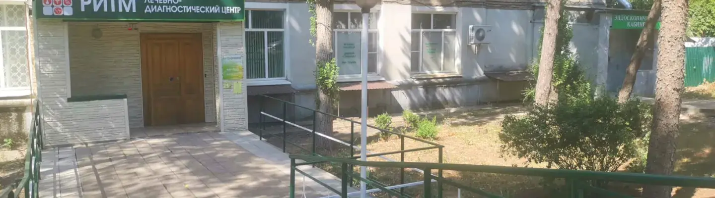 Все виды медосмотров, приём врачей специалистов, физиопроцедуры, водительские справки, справки частного охранника, лабораторная диагностика